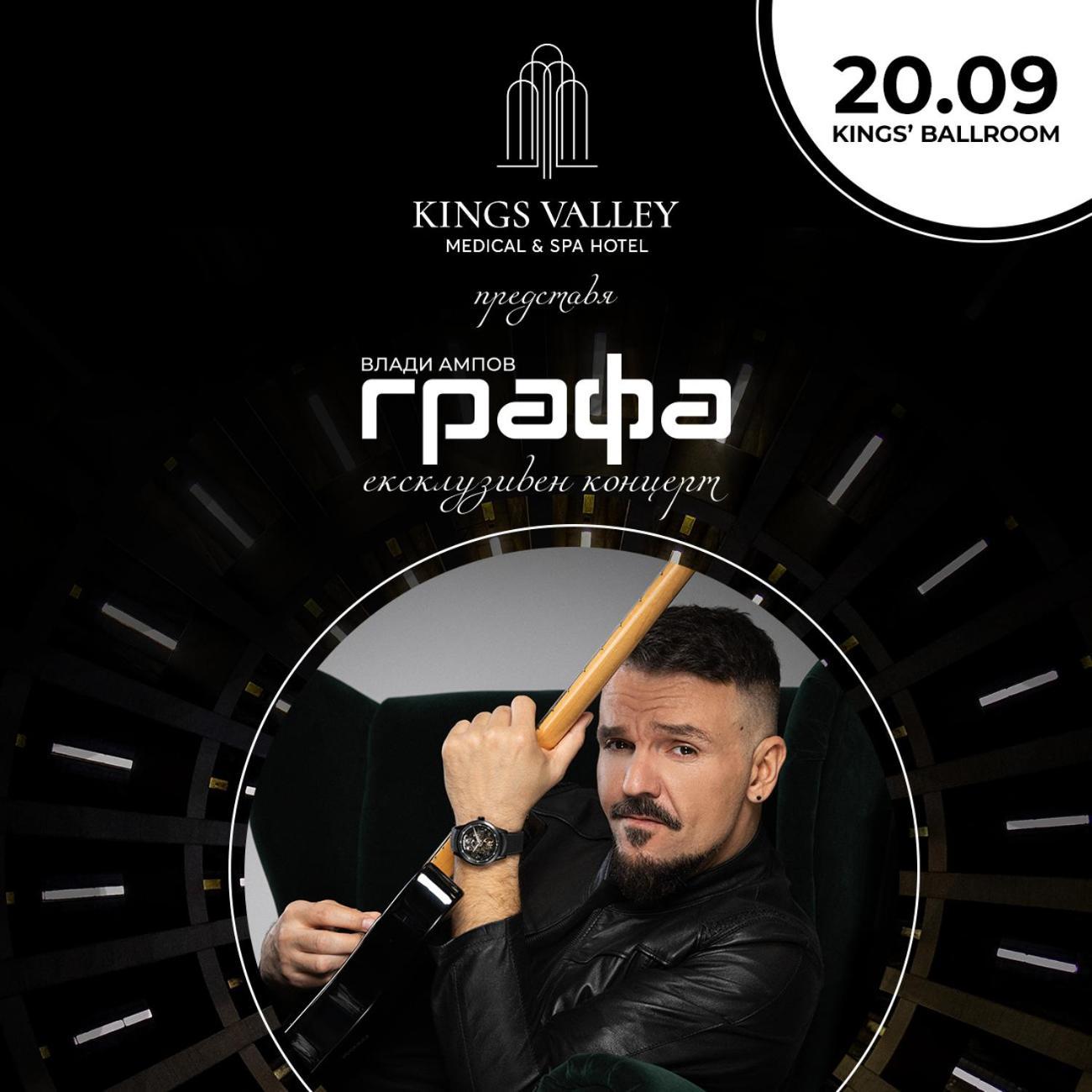 Kings' Valley Medical & Spa Hotel Kazanlŭk Exteriér fotografie